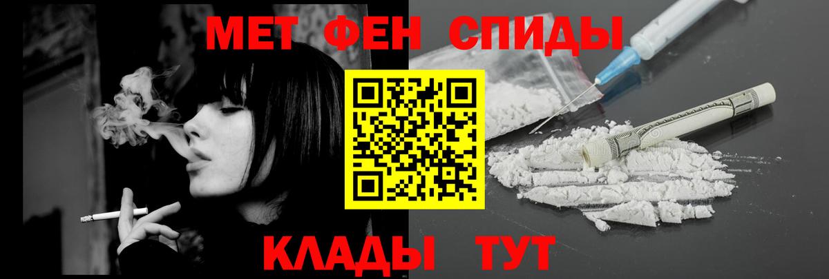 Амфетамин Розовый Знаменск