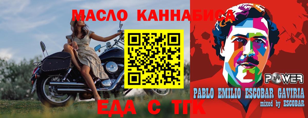 Canna-Cookies конопля Знаменск