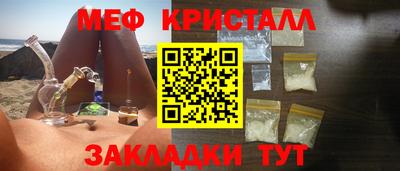 альфа пвп Краснознаменск