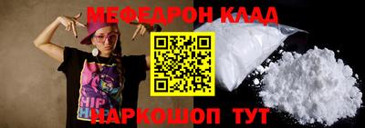 прущий лед Краснокаменск