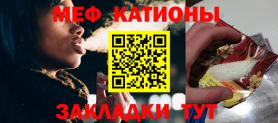 альфа пвп Краснознаменск