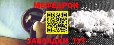 кристаллы Краснодар