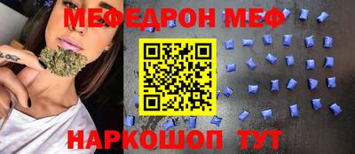 альфа пвп Краснознаменск