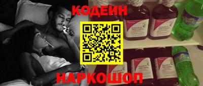 прущий лед Краснокаменск