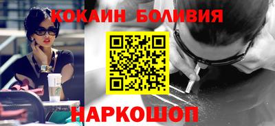 прущий лед Краснокаменск