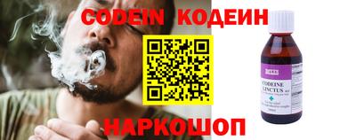 прущий лед Краснокаменск