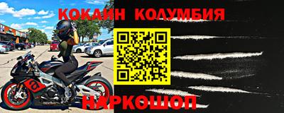 альфа пвп Краснознаменск