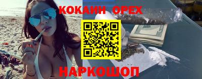 альфа пвп Краснознаменск