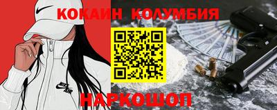 кристаллы Краснодар