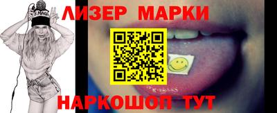 кристаллы Краснодар