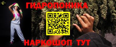 кристаллы Краснодар