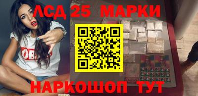 прущий лед Краснокаменск