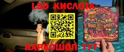 прущий лед Краснокаменск