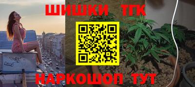 прущий лед Краснокаменск