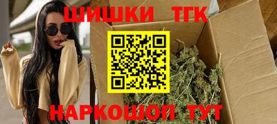кристаллы Краснодар