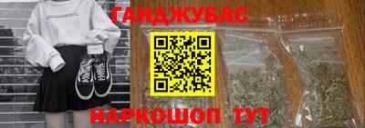 прущий лед Краснокаменск
