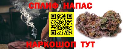 альфа пвп Краснознаменск