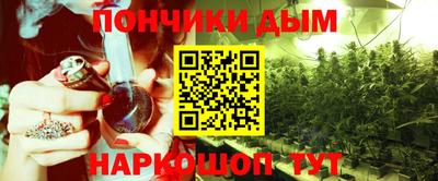 прущий лед Краснокаменск