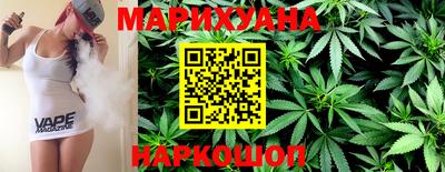 прущий лед Краснокаменск