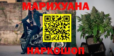 кристаллы Краснодар