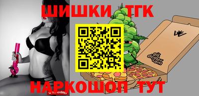 кристаллы Краснодар