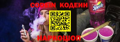 прущий лед Краснокаменск