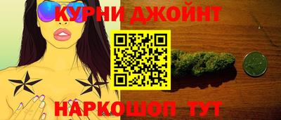 кристаллы Краснодар
