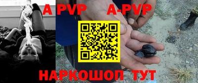 кристаллы Краснодар
