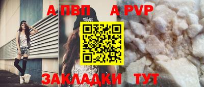 кристаллы Краснодар