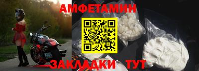 прущий лед Краснокаменск