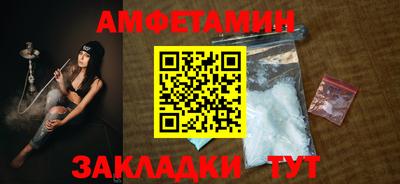 кристаллы Краснодар