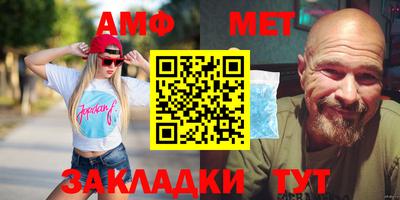 кристаллы Краснодар