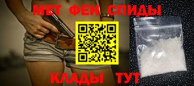 кристаллы Краснодар