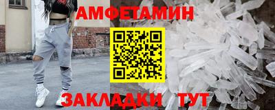 кристаллы Краснодар