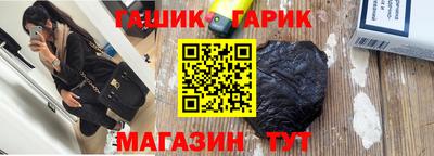 альфа пвп Краснознаменск