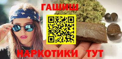 кристаллы Краснодар