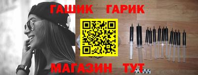 кристаллы Краснодар