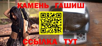 кристаллы Краснодар