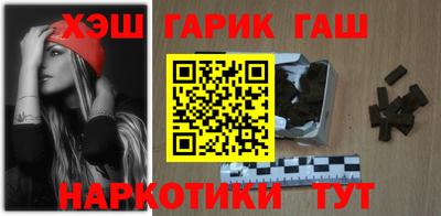альфа пвп Краснознаменск