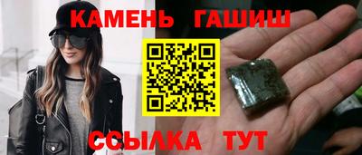 прущий лед Краснокаменск