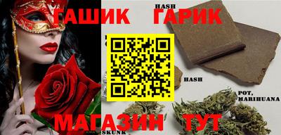 прущий лед Краснокаменск