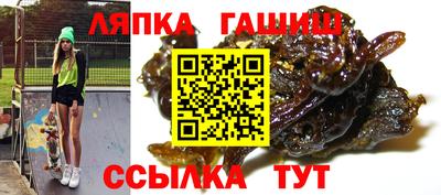 прущий лед Краснокаменск