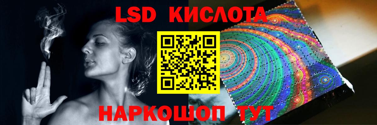 Лсд 25 экстази ecstasy Знаменск