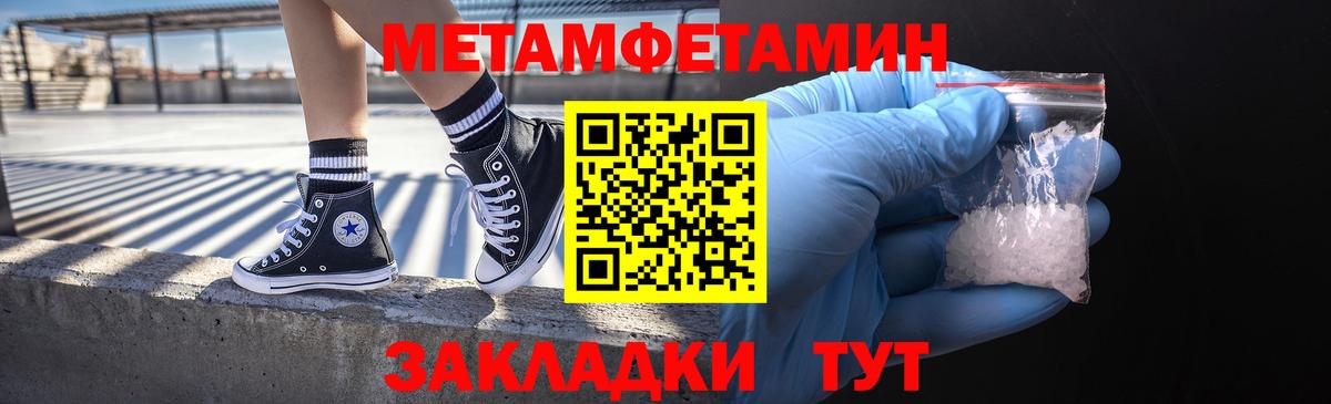 Метамфетамин витя  Вход с VPN  Метамфетамин витя  Знаменск 