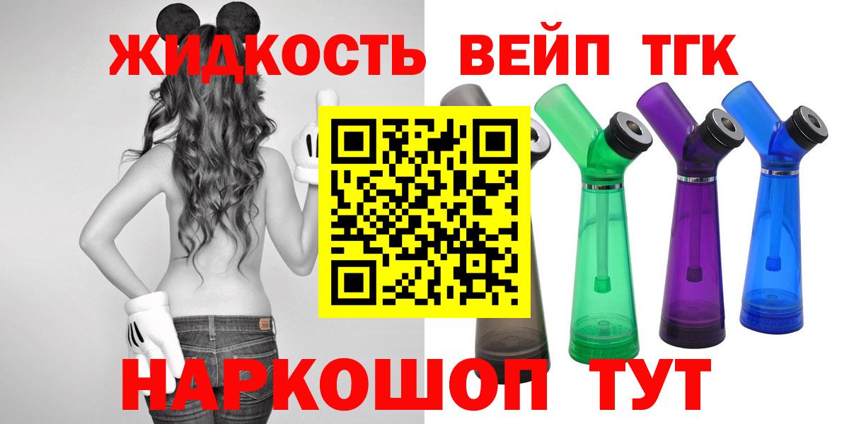 МЕФ кристаллы  Конопля  Cocaine  Знаменск  Вход с VPN  Гашиш 