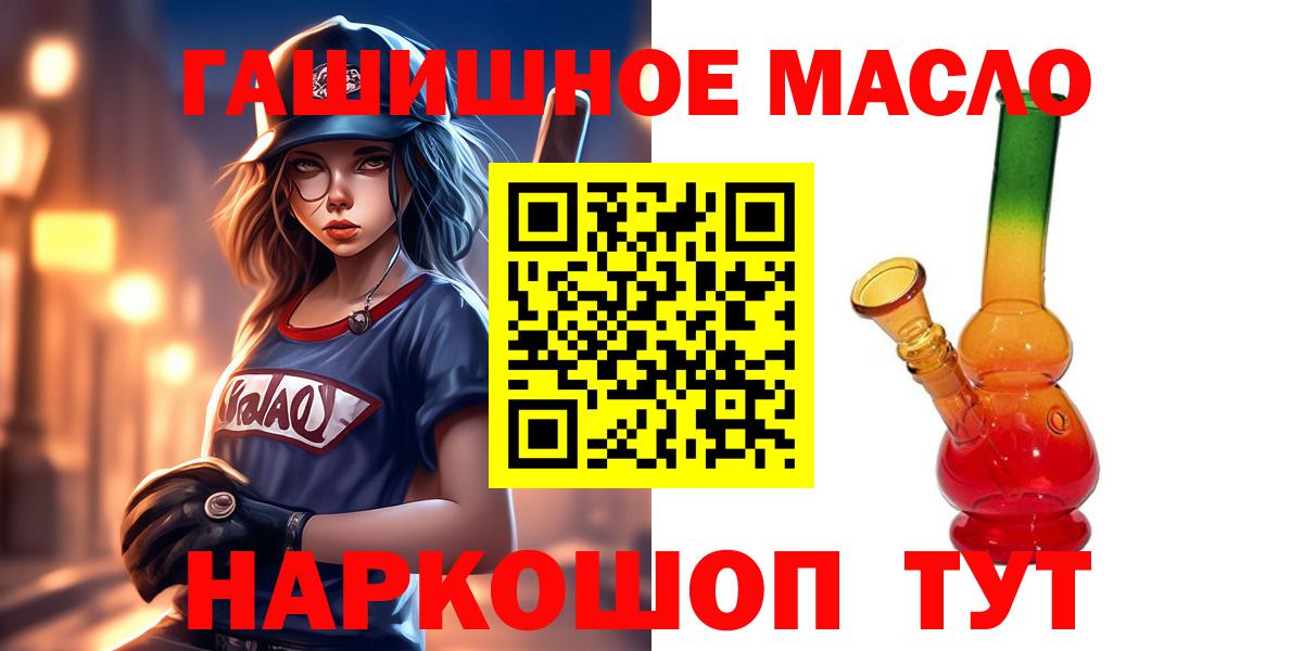 kraken маркетплейс  Вход с VPN  ТГК вейп с тгк  Знаменск  ТГК Wax 