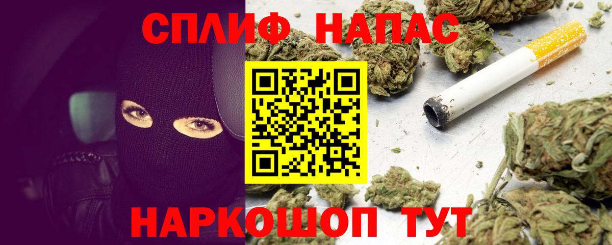 МАРИХУАНА семена Знаменск